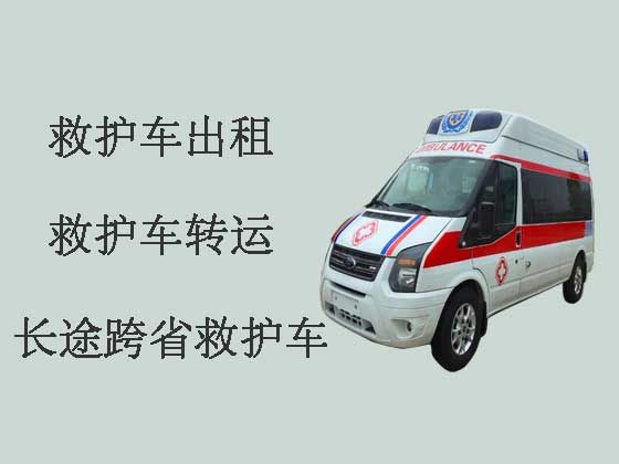 珠海跨省救护车出租转运-救护车转运公司